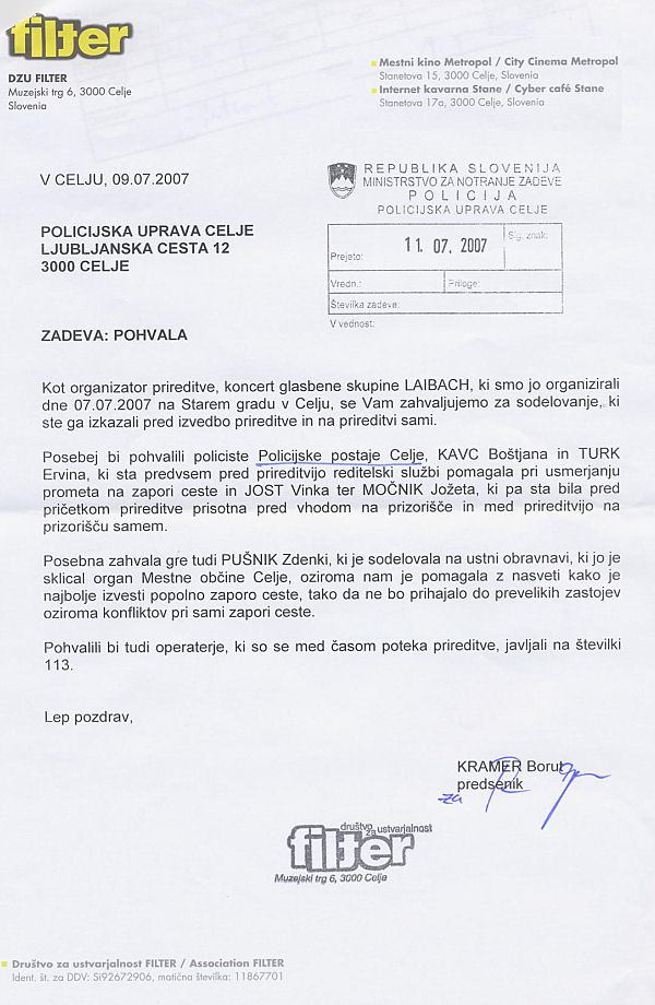 070709 FilterZaPUCE