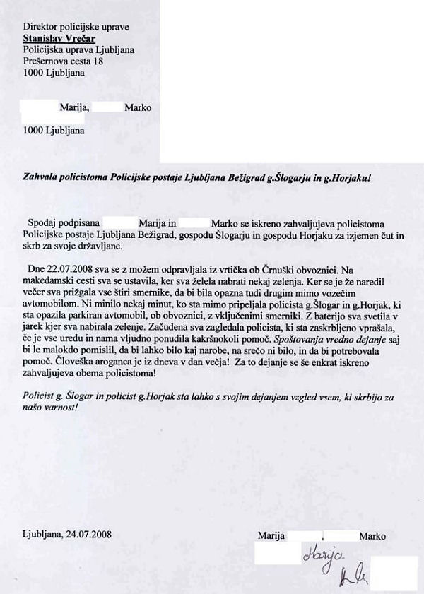 080724-ZakoncaZaPolicistaPPBezigrad