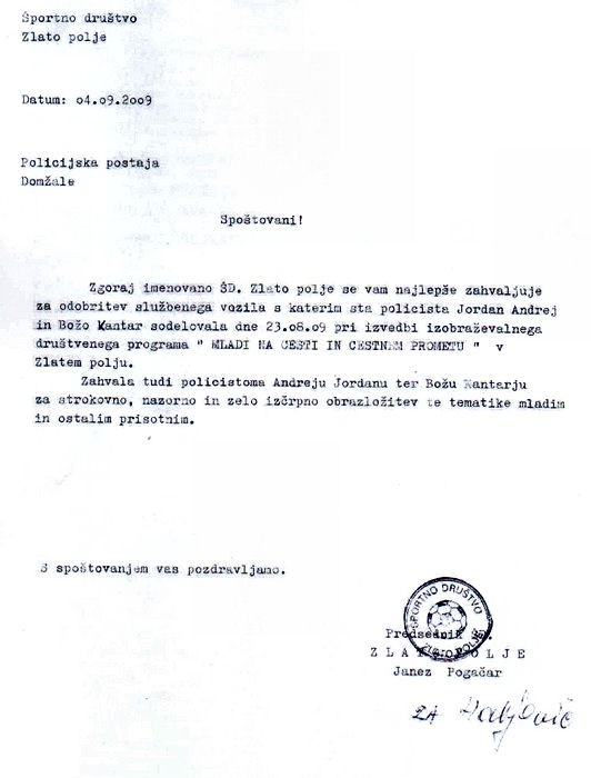 090904-SportnoDrustvoZaPolicistaPPDomzale