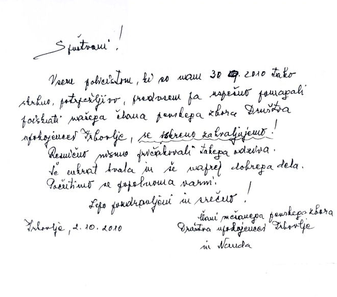 101002-PevskiZborZaPolicistePPTrbovlje