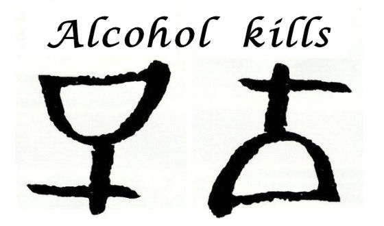 alcohol kills
